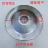 Pilão e Almofariz Artesanais de Guizhou para Amassar Pasta de Alho e Molho de Pimenta, Utensílios de Cozinha Disponíveis em Vários Tamanhos, Frete Grátis