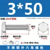 Tornillos y Tuercas Hexagonales Externos M3-M12 Acero Inoxidable 304 Juego de Accesorios Tornillos Largos M6M8M10