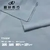Directo de fábrica nuevo tejido jacquard de nailon elástico en cuatro direcciones fresco agradable al tacto camiseta ropa deportiva para exteriores golf