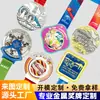 Fábrica de Medallas Metálicas Personalizadas para Eventos, Medallas Esmaltadas Lacadas Hechas a Medida para Competiciones de Senderismo y Ciclismo