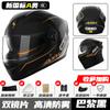 Casco de motocicleta con certificación 3C, nuevo estándar nacional, para hombre y mujer, cálido casco eléctrico de invierno 3C, casco integral para las cuatro estaciones.