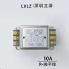 Filtro Anti-Fuerte Cw4L2-R/Rg/S/T