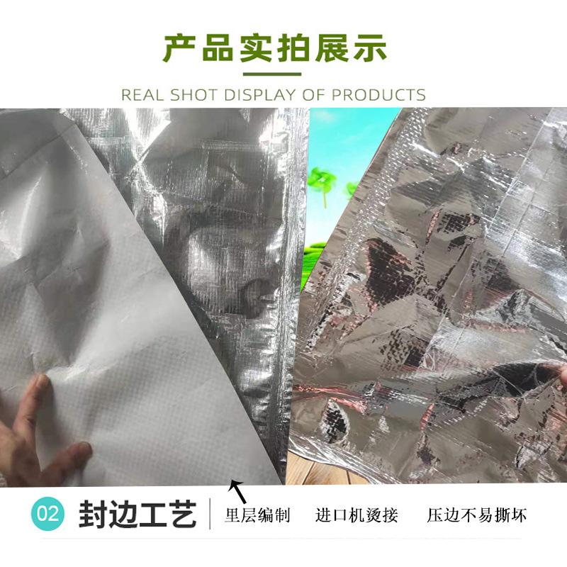 亮色铝箔7