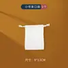 Kit de Material para Tingimento Tie-dye DIY Feito à Mão Grátis Conjunto de Pigmentos para Tecido Lenço de Tecido Branco Nacionalidade Bai