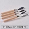 Set de 4 piezas de raspador de goma para crema de pigmento artístico color diy hecho a mano material de pegamento en crema para carcasa de teléfono móvil hecho a mano