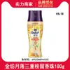Perlas de Fragancia Downy Agente para el Cuidado de la Ropa Lavanda 200g Potenciador de Aroma Compañero del Detergente para Ropa Perlas de Aroma para Uso en el Hogar