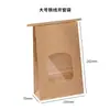 Bolsa de Papel Kraft para Pan con Cierre de Alambre, Ventana Transparente, Bolsa de Papel Kraft con Papel de Seda, Bolsa para Tostadas Rebanadas, Bolsa de Embalaje Personalizada Autocierre