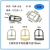 Accesorios de Ferretería para Equipaje de Punto en Guangdong Hebilla Plana de Aleación de Zinc para Zapatos Hebilla de Pin Hebilla de Ajuste para Correa de Bolso Accesorios de Hebilla para Zapatos de Equipaje