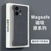 Adequado para Capa de Celular Opporeno14Pro, Bordas Foscas Sem Moldura com Sensação de Pele, Sucção Magnética, Capa Ultra-Fina Anti-Queda Reno13Pro