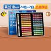 Juego de 48 pasteles al óleo súper suaves, crayones suaves de colores intensos, raspador para marcos de fotos, herramienta especial, juego completo para estudiantes de escuela primaria.