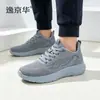 Nuevos zapatos deportivos de otoño, venta al por mayor de comercio exterior transfronterizo, zapatos casuales transpirables para hombre, zapatos de punto volador para hombre de primavera y otoño, venta directa de fabricantes transfronterizos