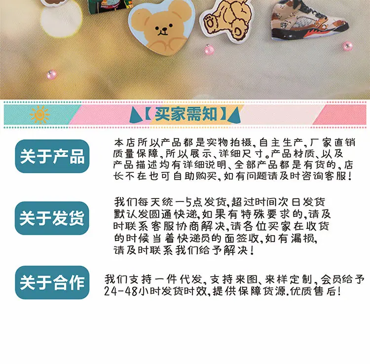 详情页10.jpg
