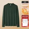 Camiseta Térmica de Cuello Medio de Terciopelo de Grafeno Doble Cara Manga Larga Nueva para Hombre