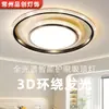 Luz principal de sala de estar, luz de techo LED, moderna y simple, combinación elegante, paquete para toda la casa, espectro completo, accesorios de iluminación Zhongshan