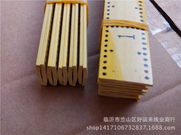 山竹尺750-04