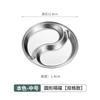Acero Inoxidable 304 Redondo Estilo Coreano Plato para Saltear Barbacoa Plato para Salsa Creativo para Niños Dim Sum Plato Dorado para Snacks