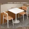 Juego de Mesa y Sillas Rectangulares de Lujo Ligero para Restaurantes de Comida Rápida, Mesas de Comedor Comerciales y Comedores