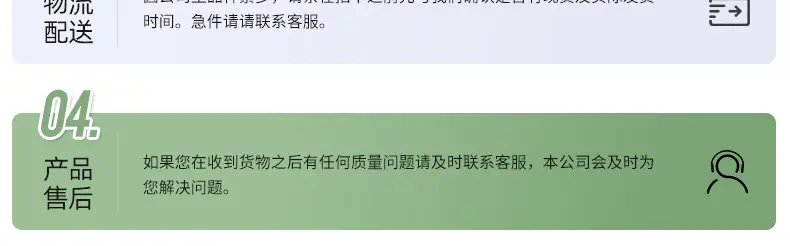 30汽车保护膜a_019.png