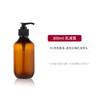 Botellas Cosméticas de Plástico en Stock para Dispensar, Gel de Ducha 300ml, Botella para Loción, Botella para Champú, Botella con Bomba 500ml para Uso Diario