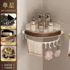 Nuevo estante de esquina para baño estilo chino, estante de esquina de almacenamiento para montaje en pared para inodoro y ducha, no requiere perforación