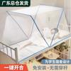 Mosquitero Plegable Haima Portátil para Dormitorio de Estudiante Litera Superior Modelo Nuevo 2025 Cifrado Simple Uso en Casa Sin Instalación