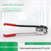 J19D alicates de braçadeira de aço plástico cinto máquina de embalagem máquina de embalagem terno alicate tensor material de embalagem Suporte