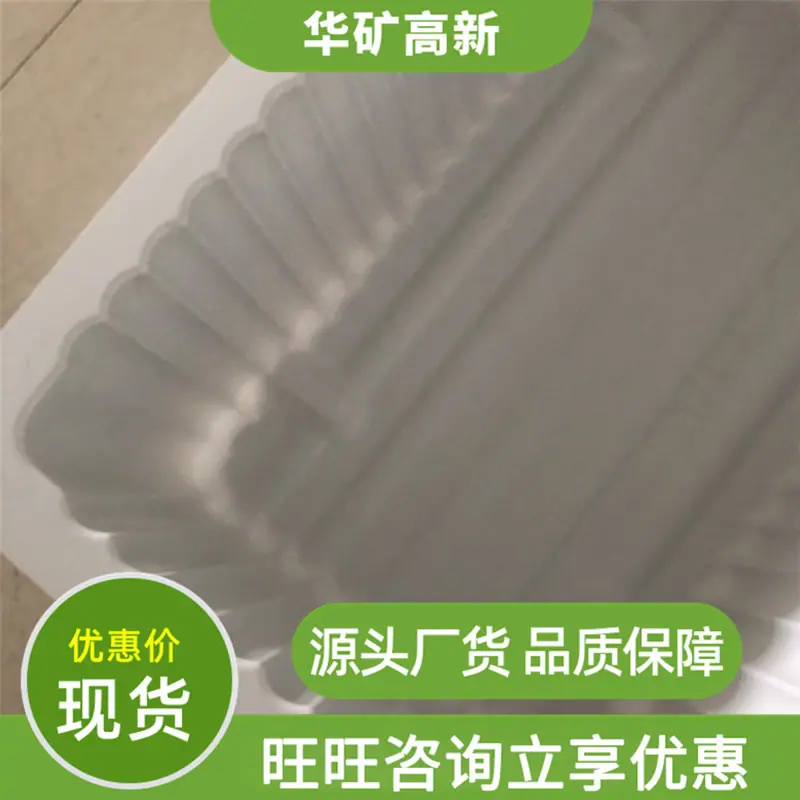 QQ截图20201029114944