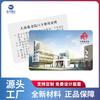 Fábrica de Tarjetas de Guangzhou Tarjeta Compuesta con Chip Fudan M1 T5577 Tarjeta de Doble Frecuencia ID IC Tarjeta Médica Cooperativa Rural Nueva