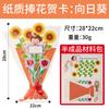 Presente de Dia das Mães para a Mamãe: Flores de Planta em Vaso 3D Jardim de Infância Berçário Presente Kit de Artesanato DIY Liquidação