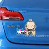 Comércio exterior atacadista adesivos de carro de aviso para bebê no carro adesivos de carro de personalidade chamativos refletivos P40