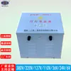 Transformador de Alumbrado Público JMB-3KW5KVA10KVA 380V220V a 127V36V24V12V6V Iluminación