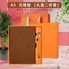 Caja de Regalo para Portátil con Sensación de Piel Set Personalizado con Logo Alta Apariencia Regalos Corporativos Regalos Souvenirs