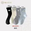 Calcetines Blancos de Algodón Coreanos con Botón de Huevo para Niños Primavera y Verano Corea del Sur Etiqueta de Tela Dongdaemun Encaje de Doble Pliegue Calcetines de Caña Media