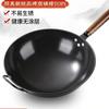 Wok de Hierro Zhangqiu Wok Tradicional de Hierro Wok Antiguo Sartén Antiadherente para el Hogar Sin Recubrimiento Gas Inducción Cocina Universal