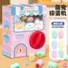 Nuevo Dibujo Animado Infantil Año Nuevo Kulomi Máquina Gashapon Mini Muñeco Garra Máquina de Juego Muñeco Caja Sorpresa Juguete de Regalo