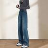 2025 Azul Retro Nuevo Estilo Dos Botones Estilo Caído Sueltos para Mujer Cubre Cadera Anchos de Pierna Jeans Nicho Forma de Pera