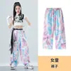 Conjunto de Baile de Jazz para Niñas, Pantalones Anchos Acortados para Niñas, Traje de Presentación de Modelo, Conjunto Infantil Estilo Hip-Hop Street Dance
