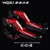 Adecuado para Honda Cb600F Hornet600 Cb -499.999999999% de descuento Palanca de Freno y Embrague Retráctil Apilada
