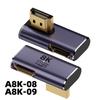 Adaptador macho HDTV 2.1 llave en mano UHD8K HD adaptador 180 grados extensión de salida de video para computadora decodificador