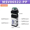 MSV86522 Válvula Mecânica de Cinco Vias e Duas Posições Tipo Rolo Válvula de Controle Pneumático Interruptor de Controle Manual de Cilindro Componente Pneumático