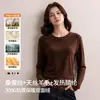 Camiseta base de mezcla de lana para mujer para otoño e invierno, cálida y ajustada, de cuello redondo, manga larga, top engrosado con forro polar