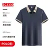 Camisa polo de seda helada para empresa de verano, logo personalizado, ropa de trabajo, camisa publicitaria personalizada para grupo, cuello de solapa, camiseta de manga corta