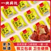 Un Trozo de Tofu Fermentado en Pequeños Paquetes Individuales, una Especialidad de Yunnan, Cubos de Tofu Fermentado Picante, Plato de Tofu Picante para Acompañar Comidas