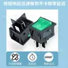 Interruptor basculante Kcd4-C de doble tecla certificado Ce Cb con luz, Interruptor de barco de soldadura de cuatro pines Medido 30A