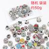 Bem-estar liga de diamante grande buraco contas contas aleatórias 50g DIY jóias artesanais pulseira anel colar acessórios
