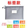 Bolsa de Malla de Nailon A4 Transparente con Cremallera Bolsa para Información de Papel de Examen Bolsa de Almacenamiento de Rompecabezas Oficina A5 Bolsa de Materia para Estudiante