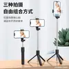 Venda Quente Bastão de Selfie Bluetooth para Celular Multifuncional Luz de Preenchimento para Fotografia de Transmissão ao Vivo Tripé Dobrável Integrado Suporte para Celular Fábrica