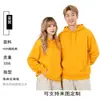 Suéter con capucha holgado de algodón con hombros descubiertos para otoño e invierno, camisa publicitaria personalizada para hombres y mujeres, ropa de trabajo empresarial, ropa de clase, logotipo impreso
