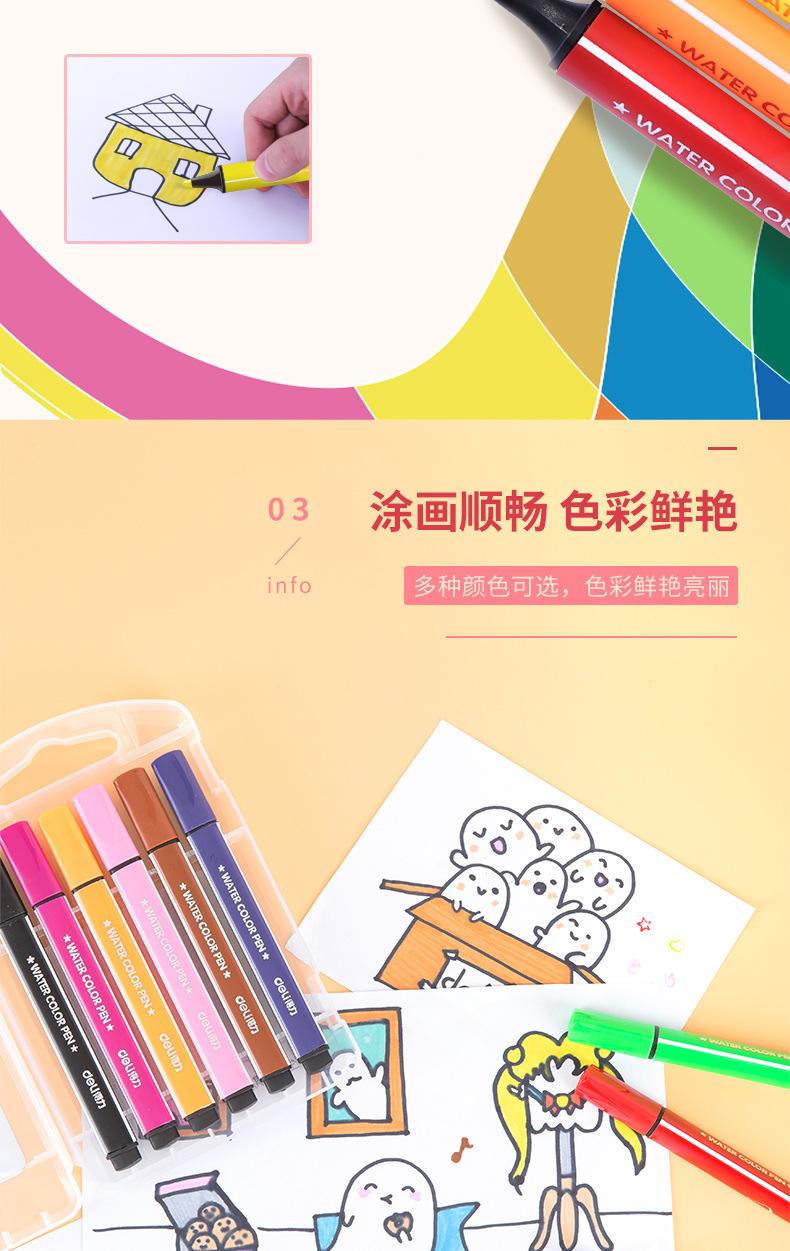 描述_04