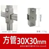 Conectores para Tubo Cuadrado Acero Inoxidable Galvanizado 20 Aleación de Aluminio 25 Tubo de Acero Cuadrado 30 Abrazaderas Fijas Componentes de Fijación sin Soldadura